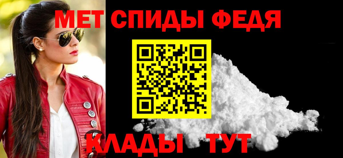 Amphetamine 98% Усинск