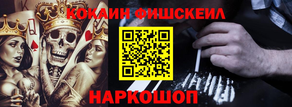 COCAIN 99% Усинск