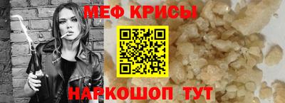 альфа пвп VHQ Можайск