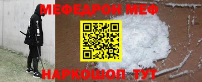 альфа пвп VHQ Можайск