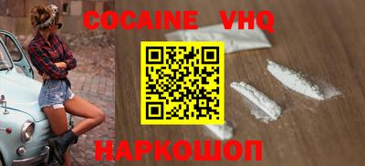 меф VHQ Можга