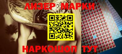 альфа пвп VHQ Можайск