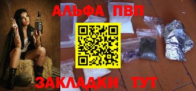 меф VHQ Можга