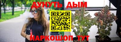 альфа пвп VHQ Можайск