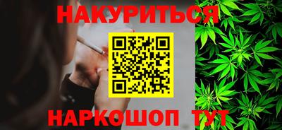 альфа пвп VHQ Можайск