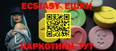 меф VHQ Можга