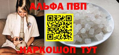 дживик Моздок