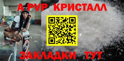 дживик Моздок