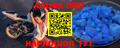 дживик Моздок