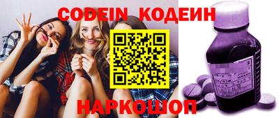 альфа пвп VHQ Можайск