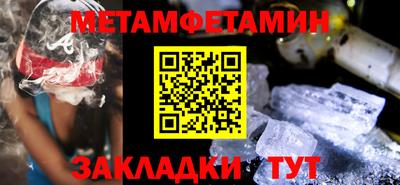 меф VHQ Можга