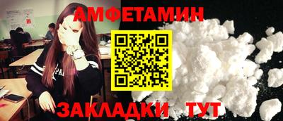 меф VHQ Можга