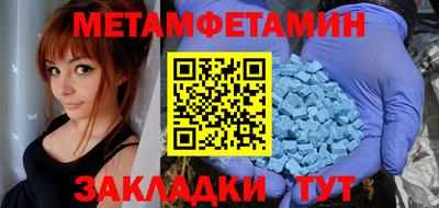 альфа пвп VHQ Можайск
