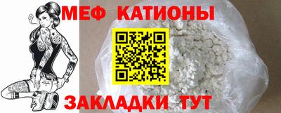 меф VHQ Можга
