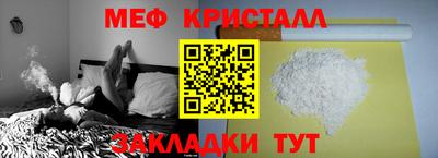 альфа пвп VHQ Можайск
