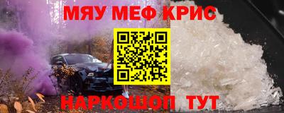 меф VHQ Можга