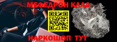 альфа пвп VHQ Можайск