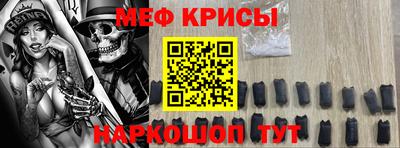 альфа пвп VHQ Можайск
