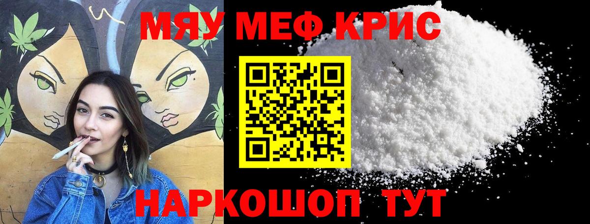 МЕФ Усинск