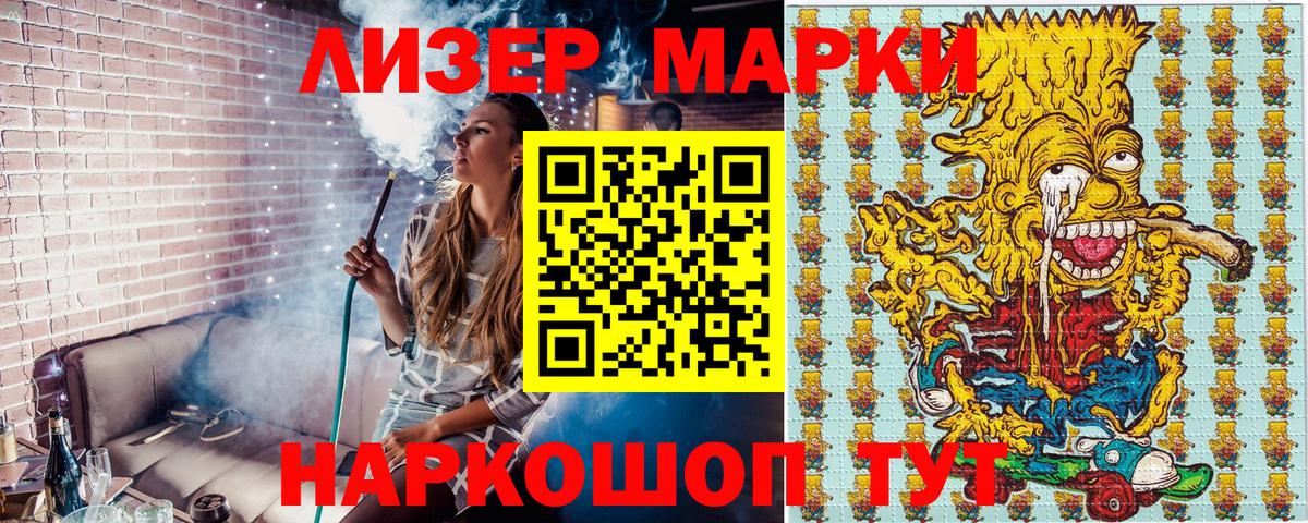 Марки N-bome  где купить наркоту  Вход с VPN  Усинск  Марки 25I-NBOMe 1,5мг 