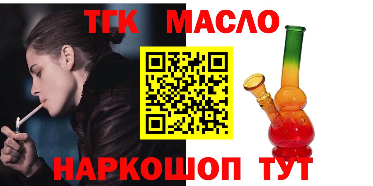 Дистиллят ТГК Wax Усинск