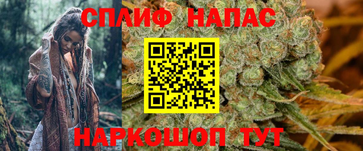 Каннабис AK-47  Бошки марихуана White Widow  Усинск  Бошки Шишки семена  Вход с VPN 