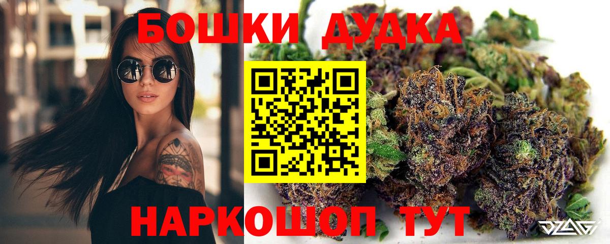 Марихуана марихуана Усинск